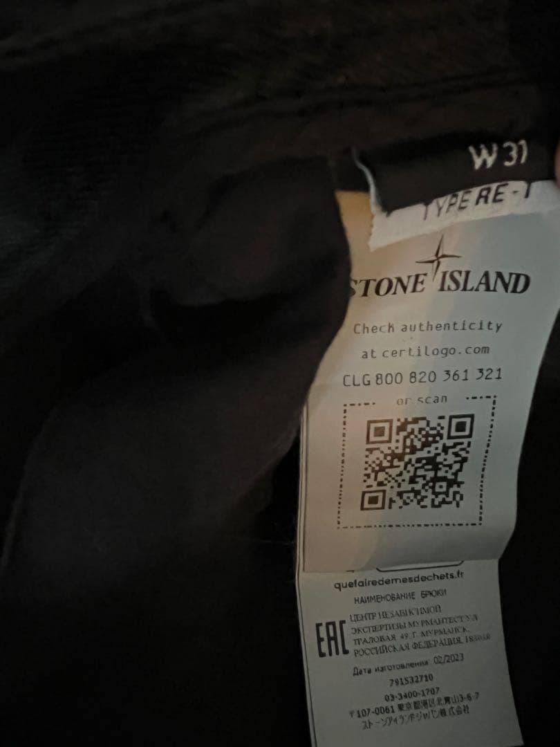 ストーンアイランド 黒 カーゴパンツ