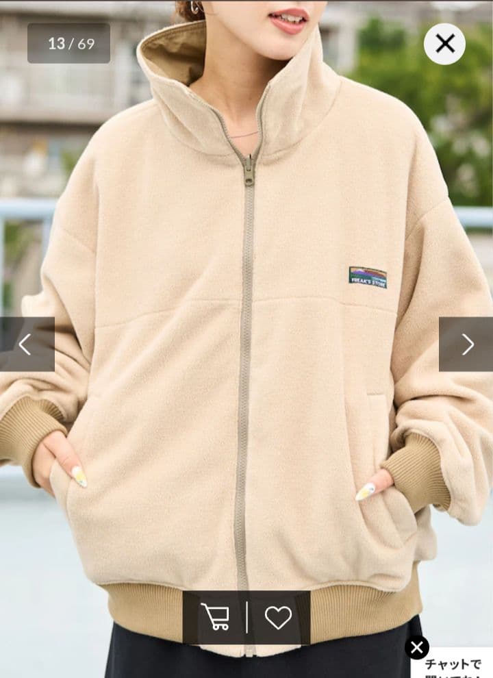 freaks store リバーシブルスタンドカラーブルゾン　ベージュ