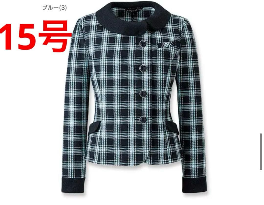 ネイビー チェック柄 ソフトジャケット 通年 事務服 15号