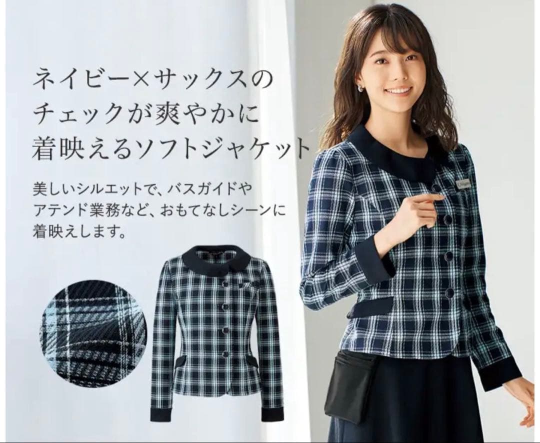 ネイビー チェック柄 ソフトジャケット 通年 事務服 15号