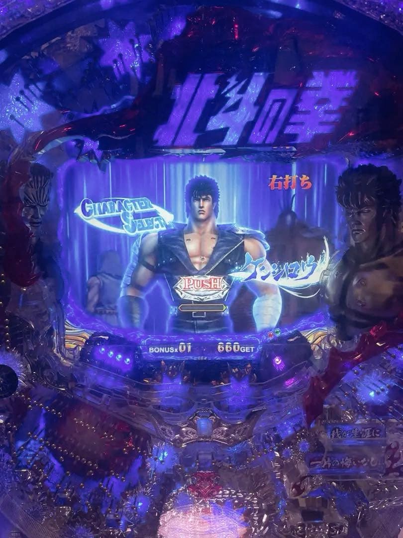 ヒ*リ様 【オートプレイ/ボタンオート】CR北斗の拳5覇者 パチンコ実機 希少品