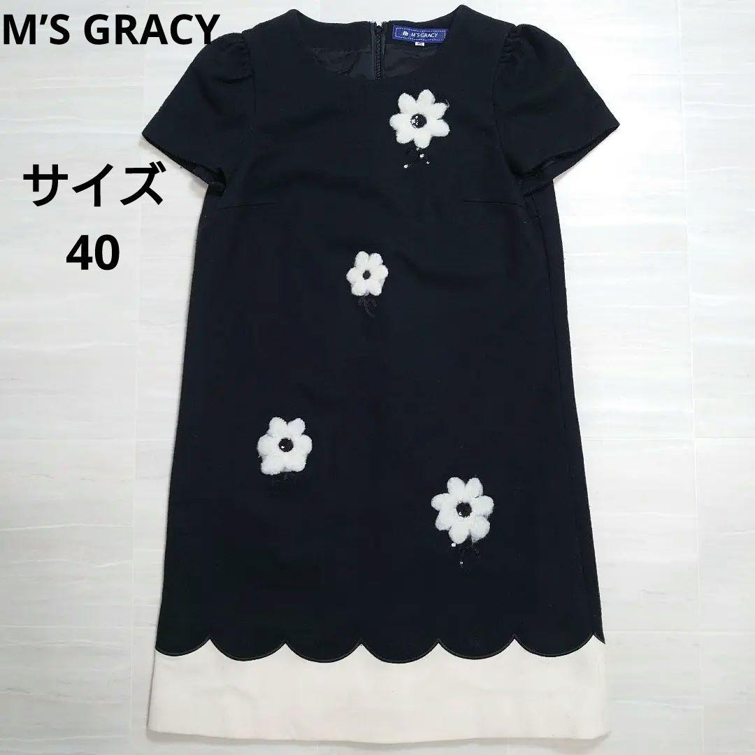 エムズグレイシー カメリアワンピース 花柄 黒 L ウール キュプラ