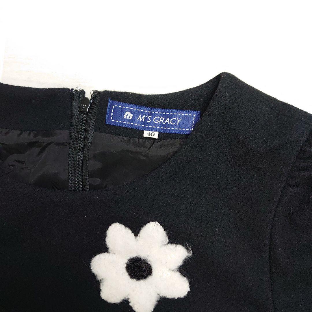 エムズグレイシー カメリアワンピース 花柄 黒 L ウール キュプラ