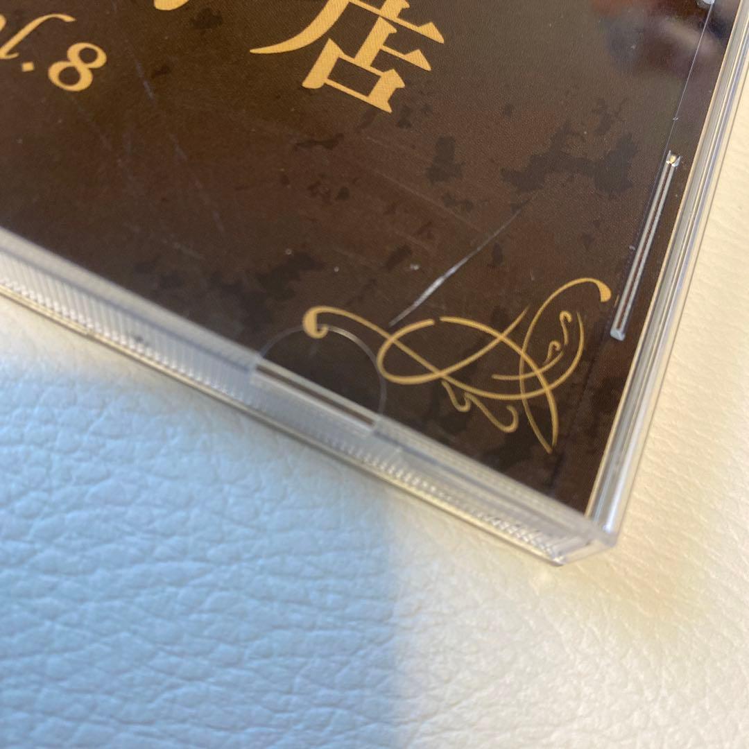 野上SHOW 朗読CD 看板のない洋菓子店vol.5〜8 野上翔　男性声優