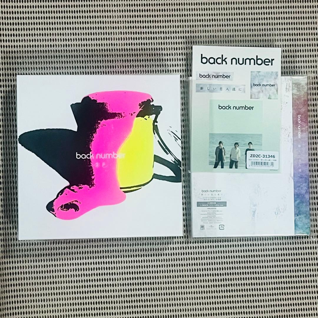 back number 全シングルCD 35枚 セット