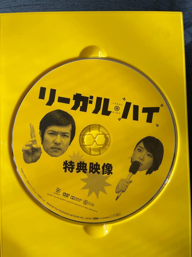 リーガルハイDVD BOX 1〜6特典映像