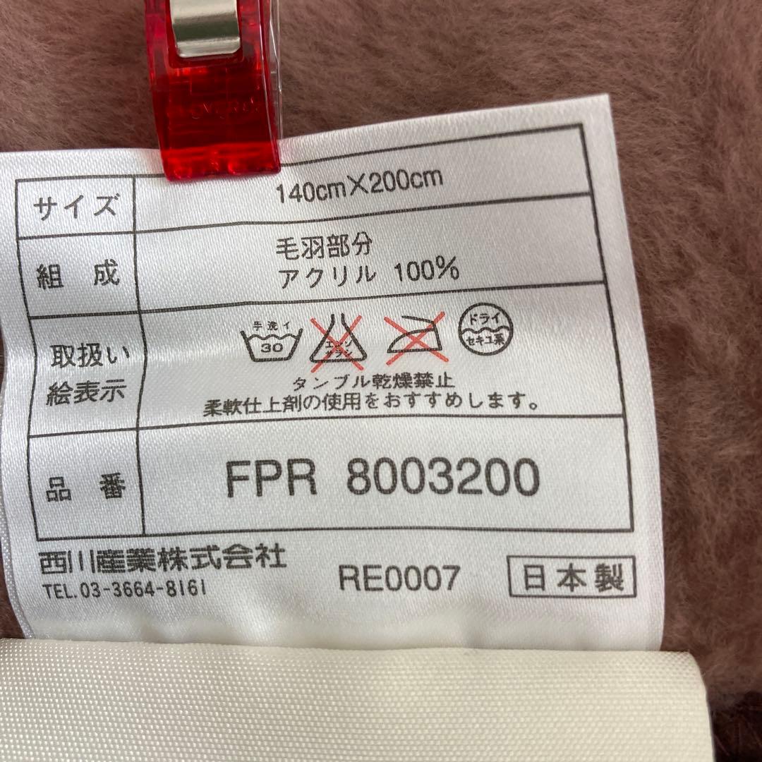 セリーヌ　CELINE マダカム柄　毛布