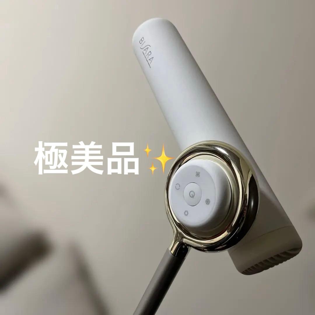 BISARA ヘアドライヤー　ハンズフリー QS151