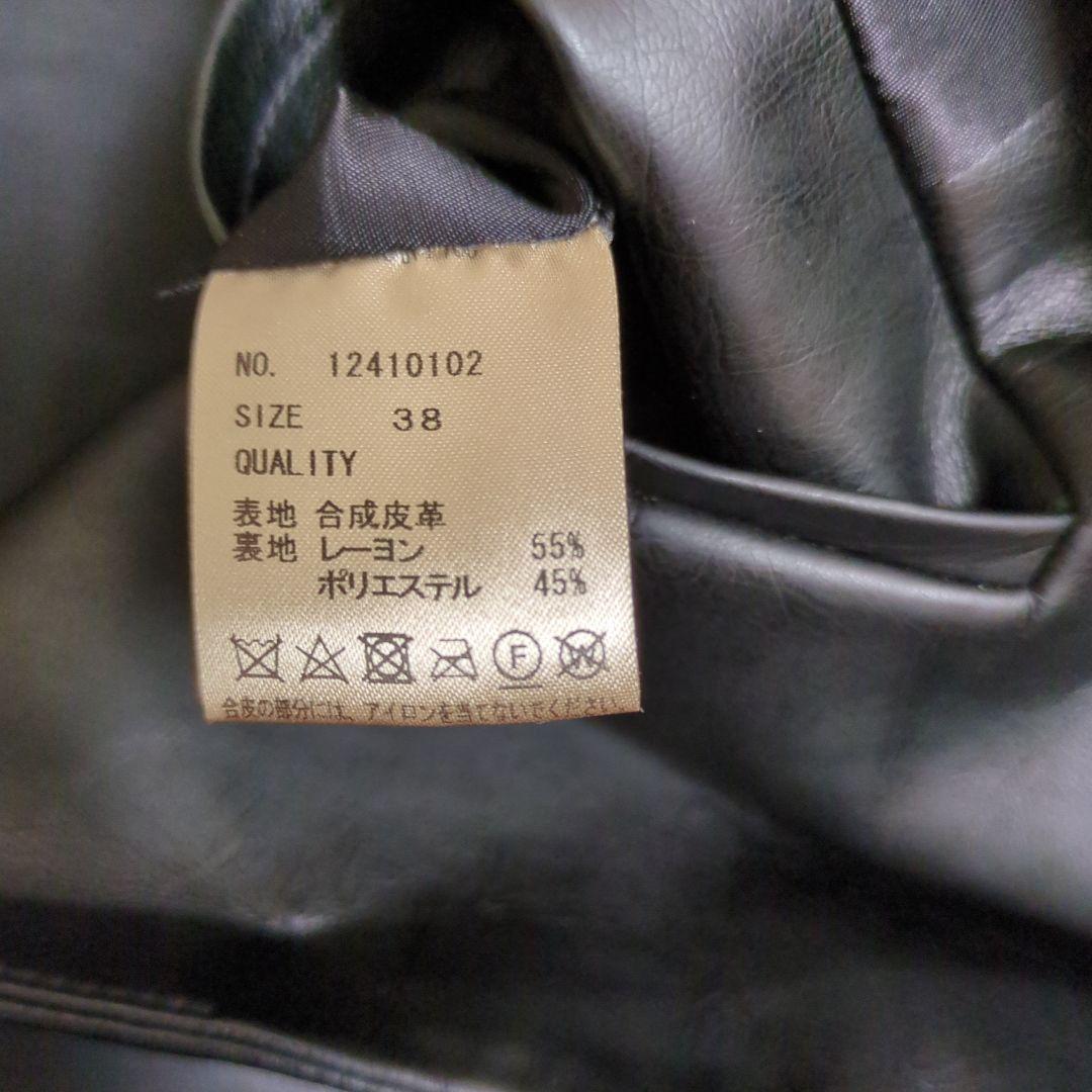 TODAYFUL.エコレザー.テイラードジャケット