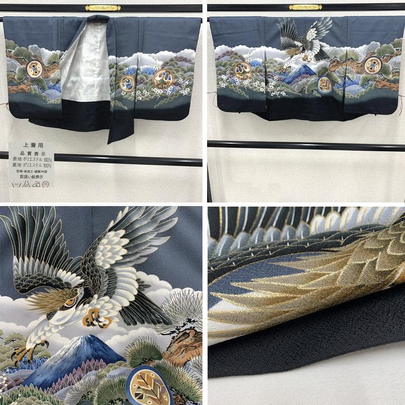 507ab58■七五三 五歳 男児 着物&羽織&袴&角帯&長襦袢 鷹 松■美品