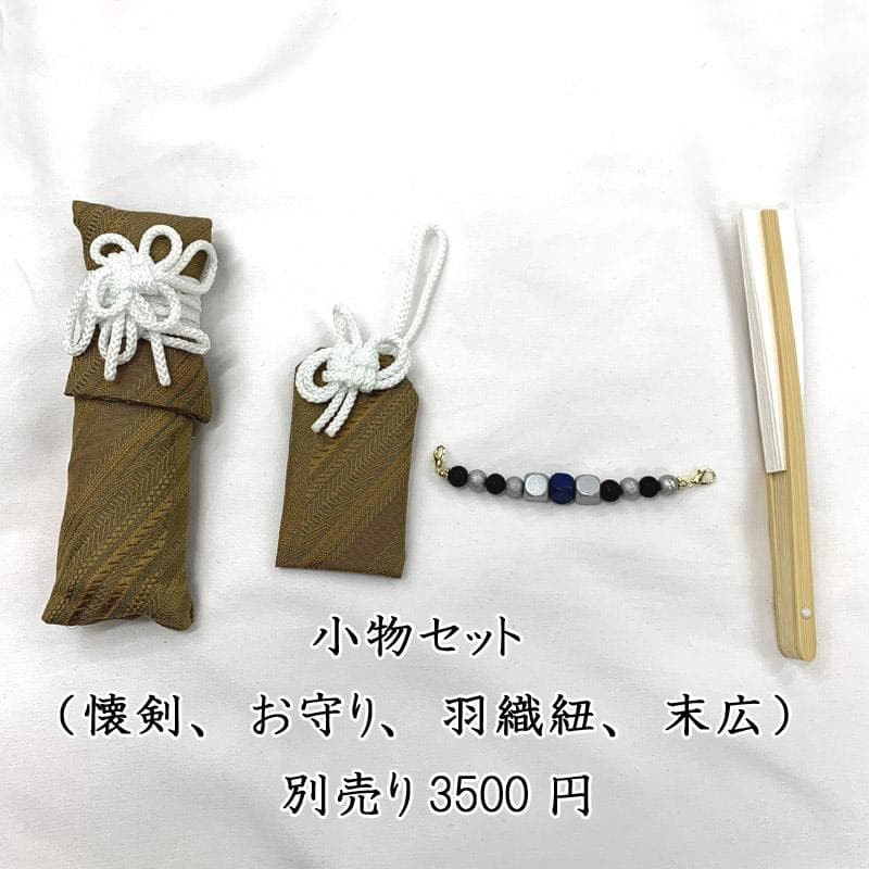 507ab58■七五三 五歳 男児 着物&羽織&袴&角帯&長襦袢 鷹 松■美品