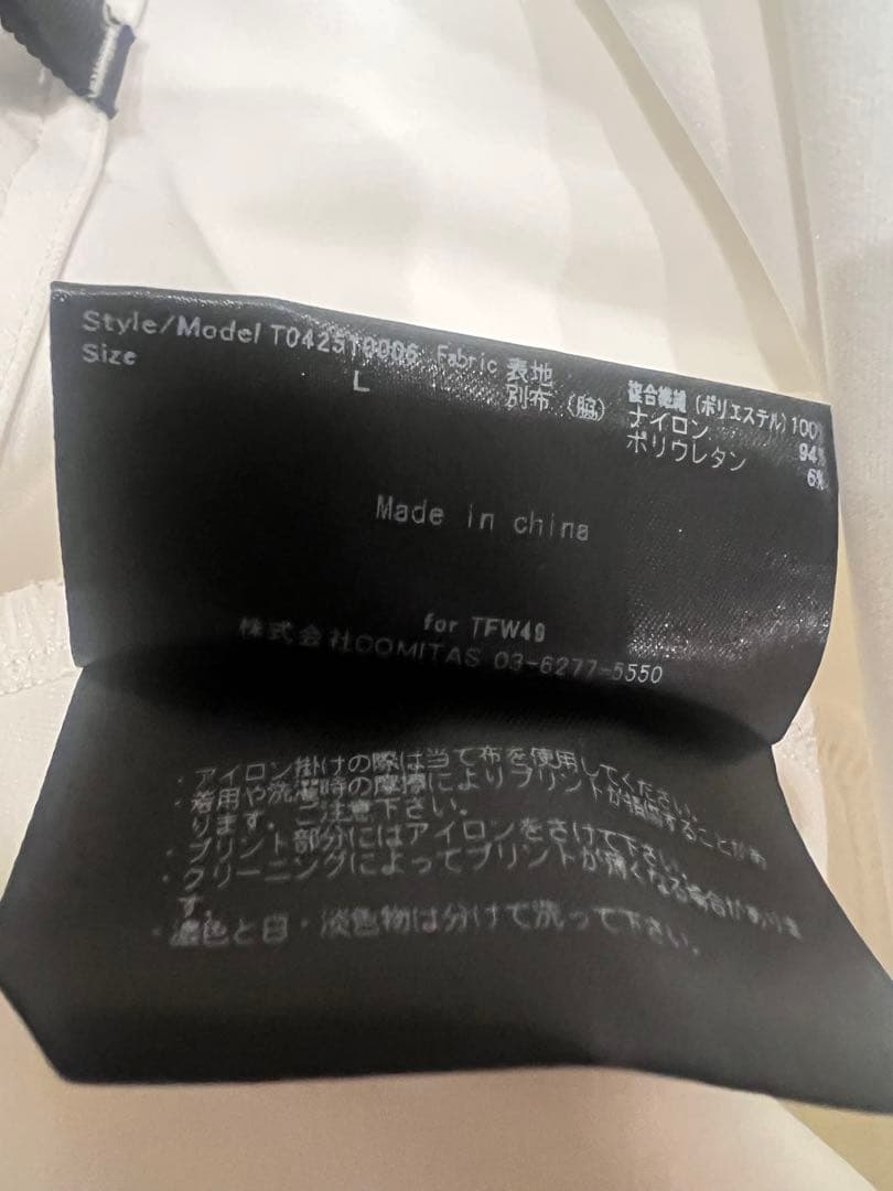 TFW49 ジャケットとパンツ　ホワイト　セットアップ