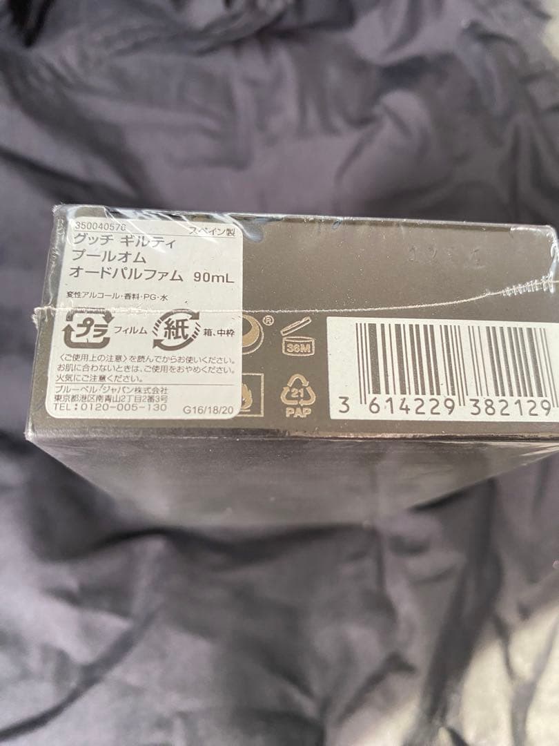 香水(ユニセックス) GUCCI