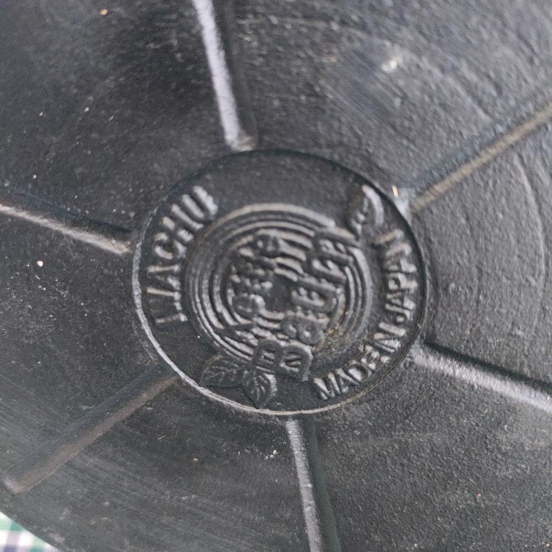 岩鋳鉄瓶　黒焼付 ケトルバウム1.1L