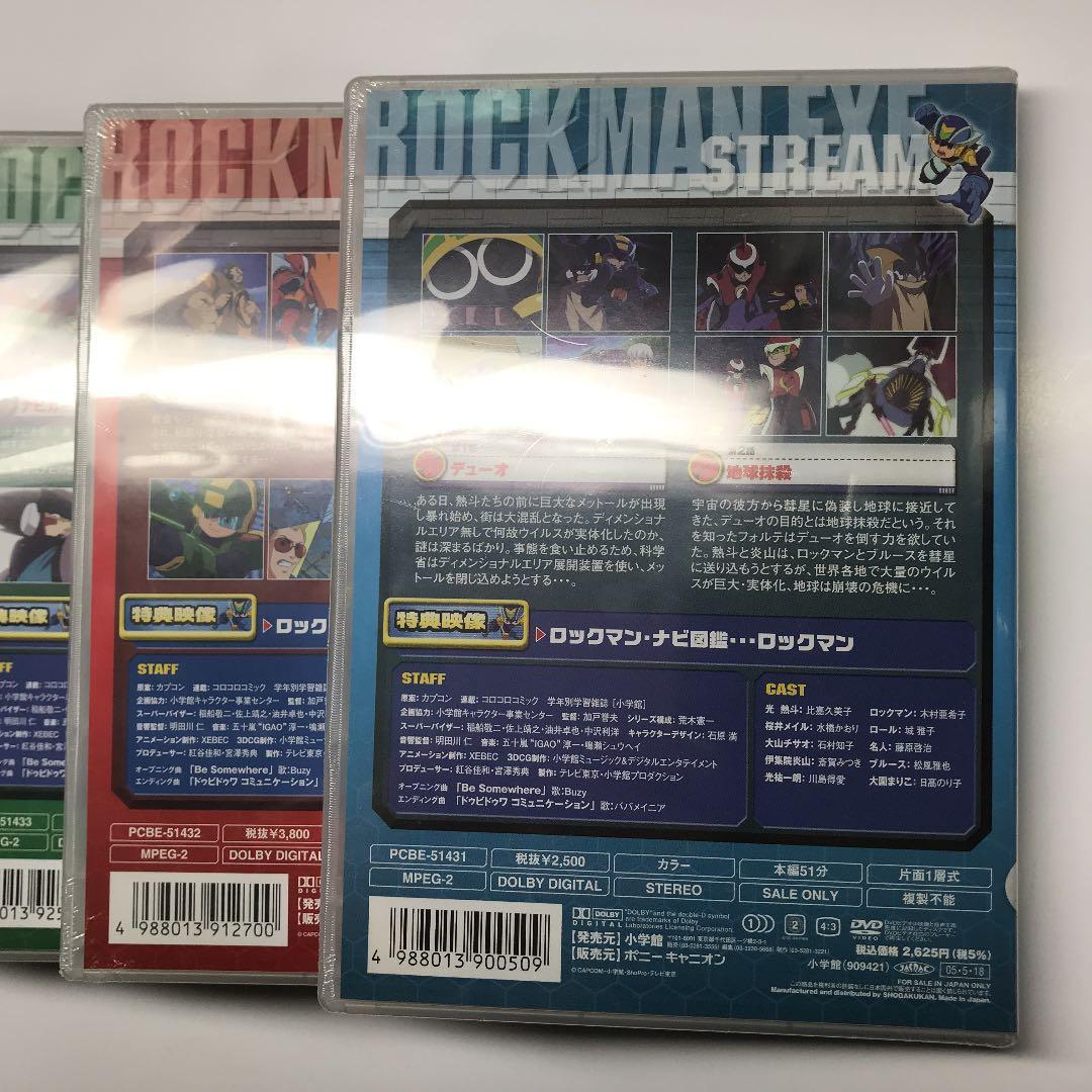 ロックマンエグゼ　　　アニメ　新品未開封