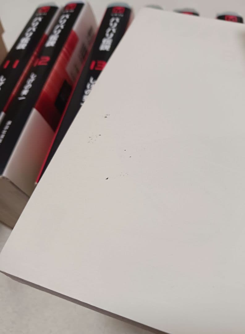 バリバリ伝説 　全巻