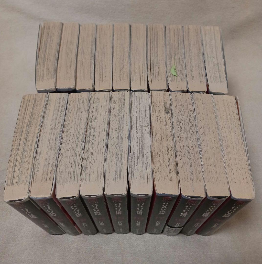 バリバリ伝説 　全巻