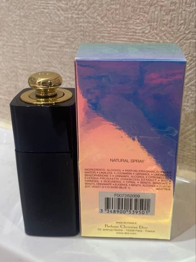 ディオール Dior Addict EAU DE PARFUM 50ml