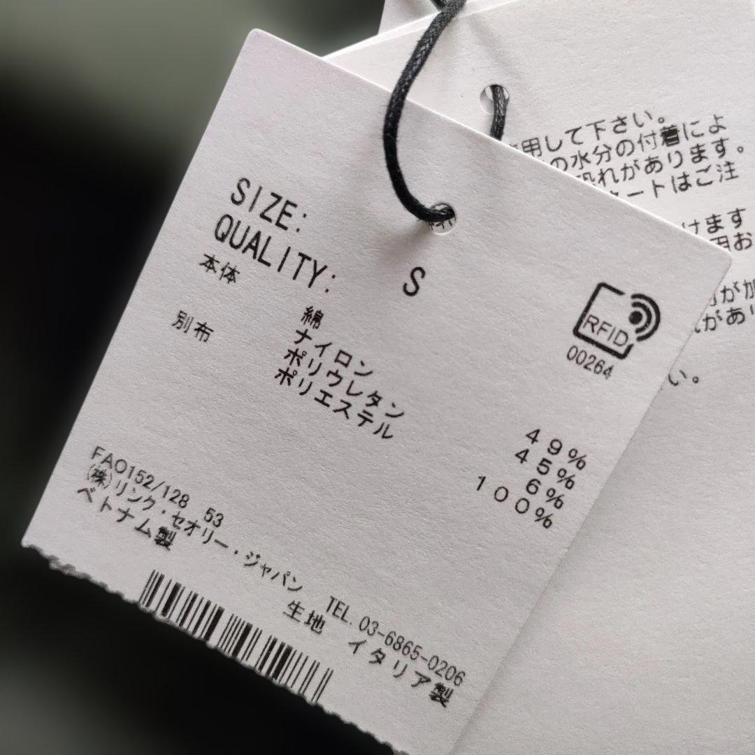 【新品】セオリー ESSENTIAL TWILL BELT CARGO JKT