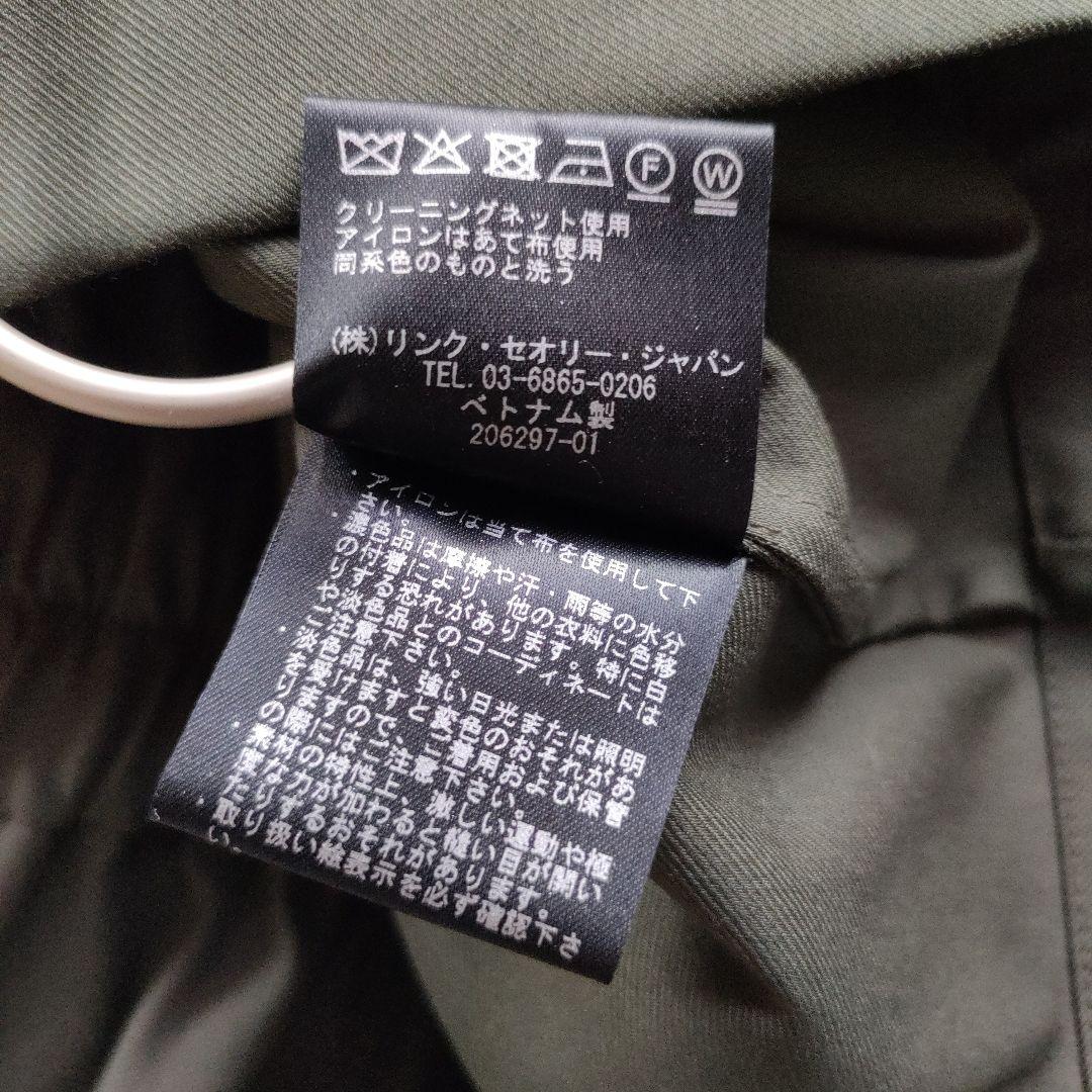【新品】セオリー ESSENTIAL TWILL BELT CARGO JKT