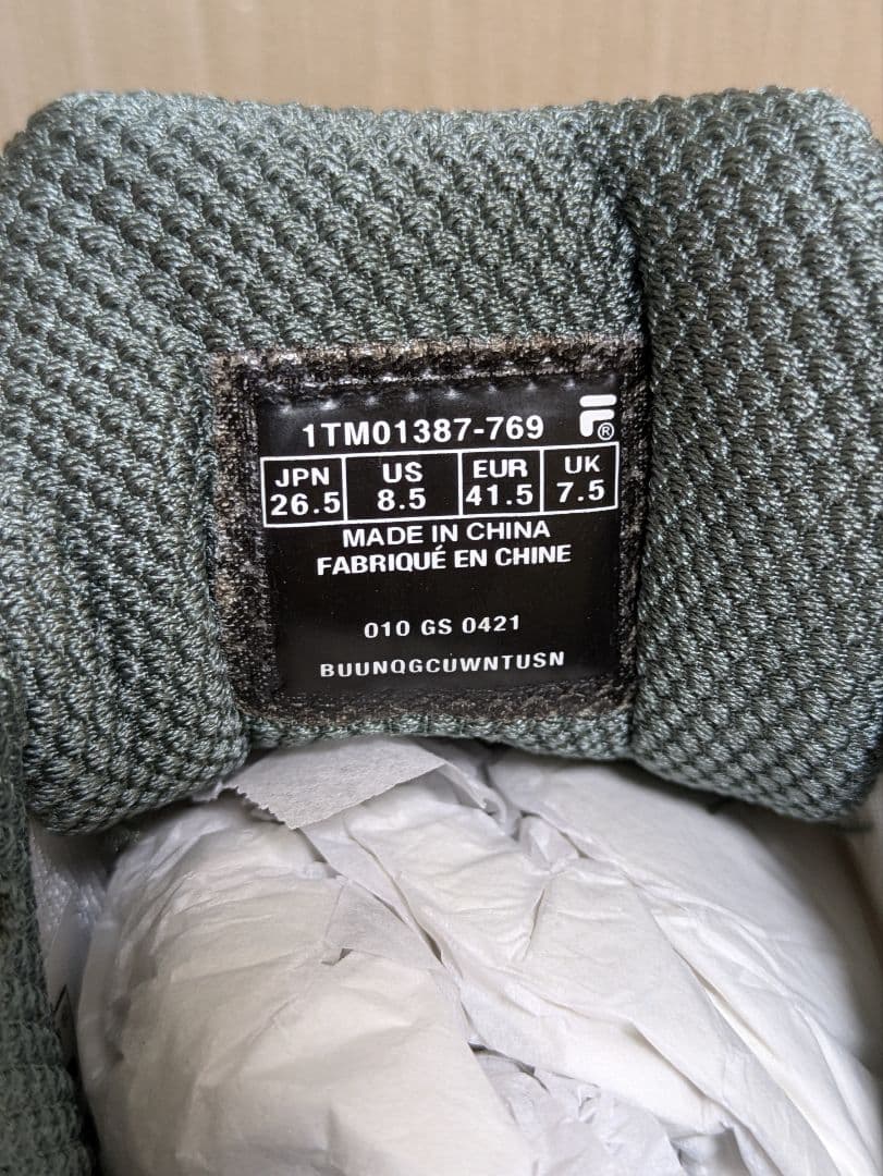 新品　未使用　FILA　axilus 2 energized テニスシューズ