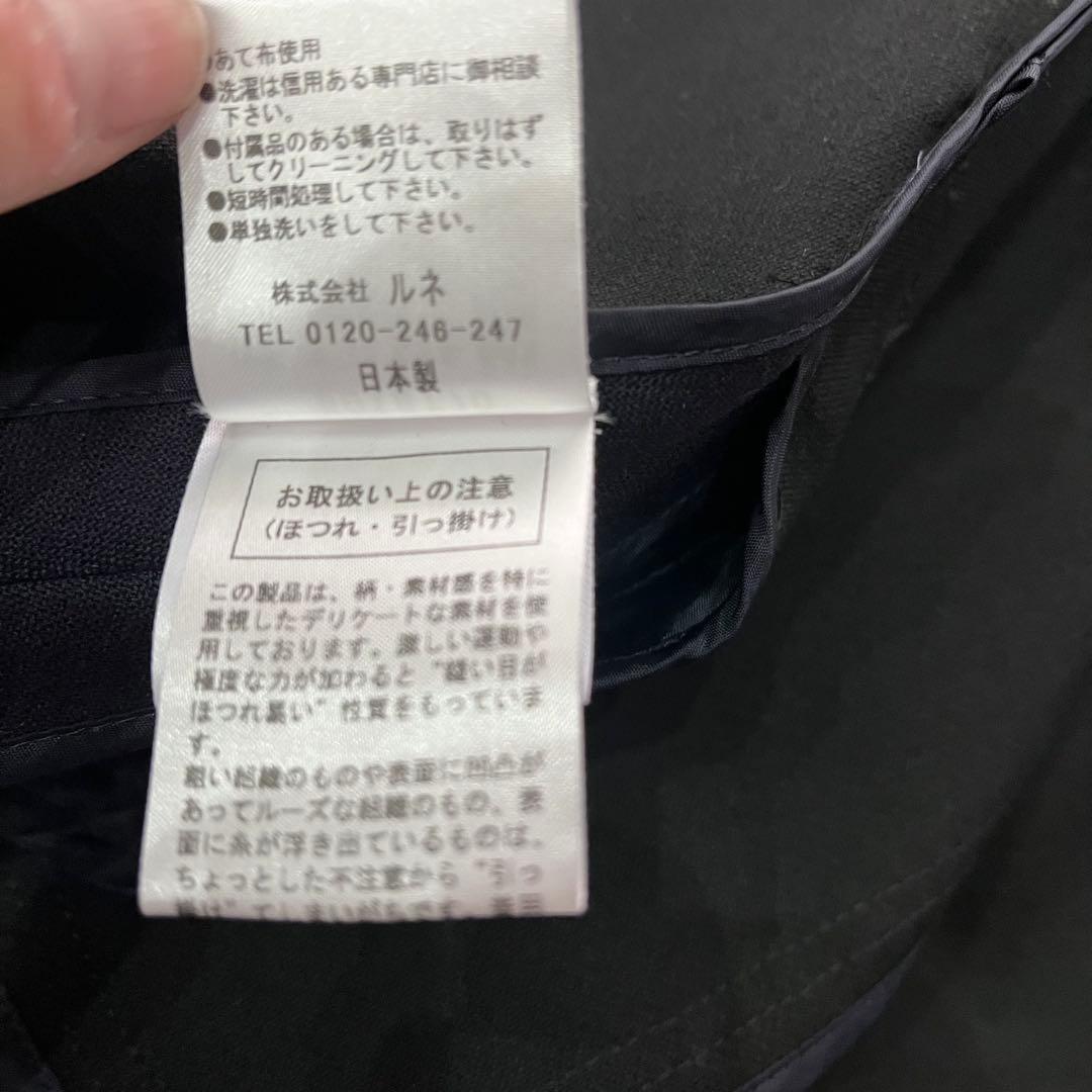 rene ルネ　上品なコート　ネイビー　サイズ36 美品　日本製