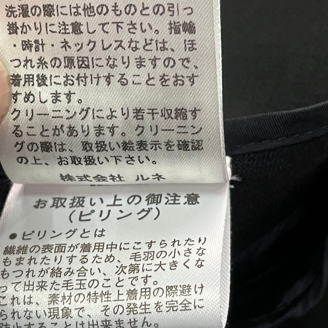 rene ルネ　上品なコート　ネイビー　サイズ36 美品　日本製