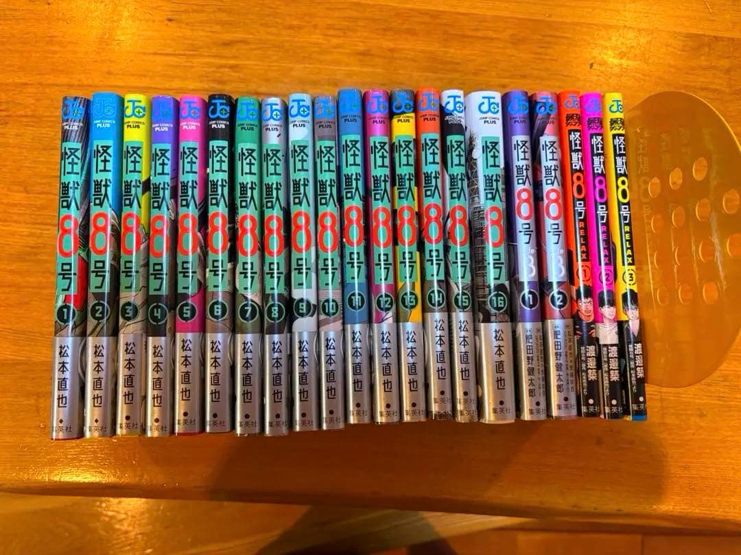 怪獣8号＋sideB、Relux 全巻セット アニメイト特典付き