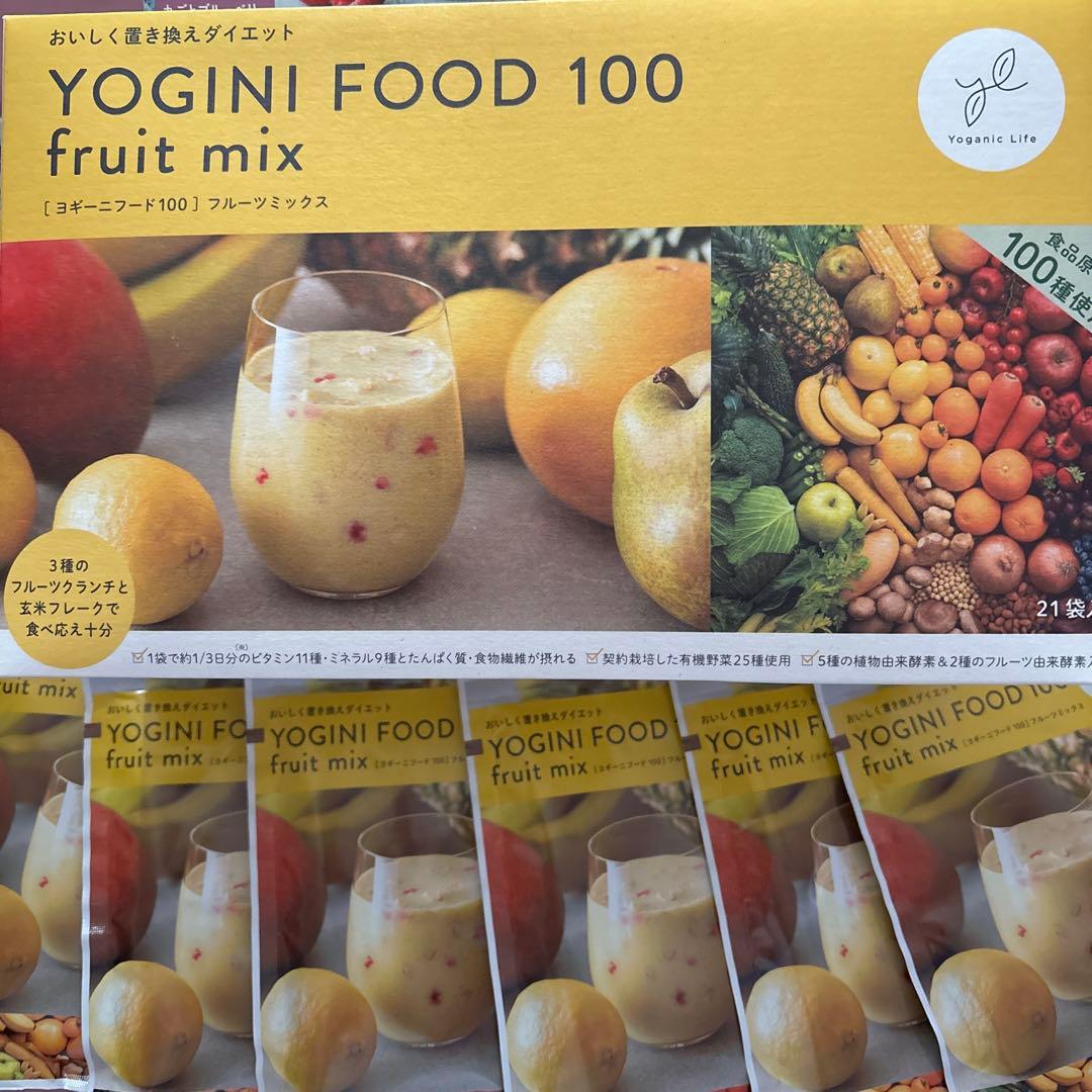 YOGINI FOOD 100 mix berry とfrut mix 20袋