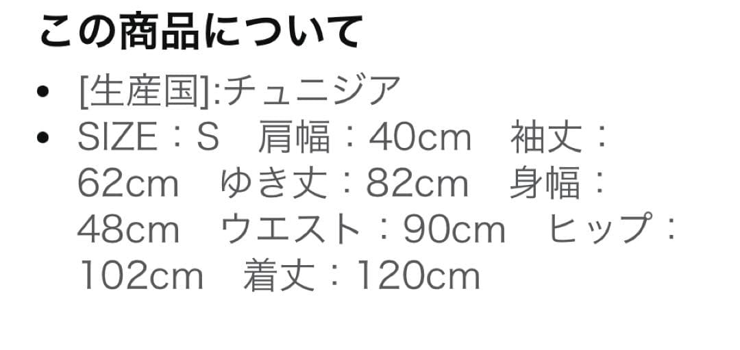 り*！様 Diesel完売品レディース デニム ロングワンピース 、コート定価1