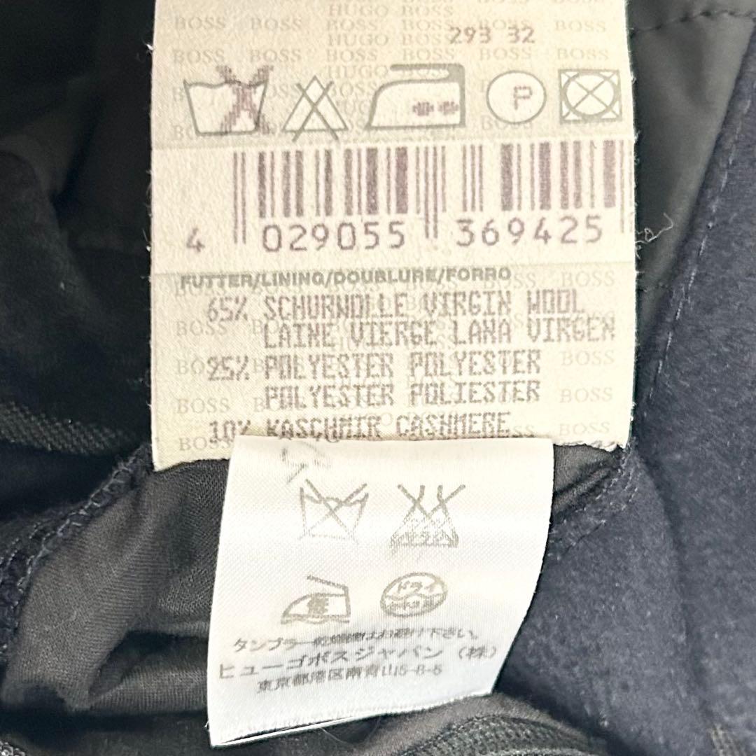 定価10万〜【美品】ヒューゴボス/バージンウールダブルブレストコート/カシミヤ混