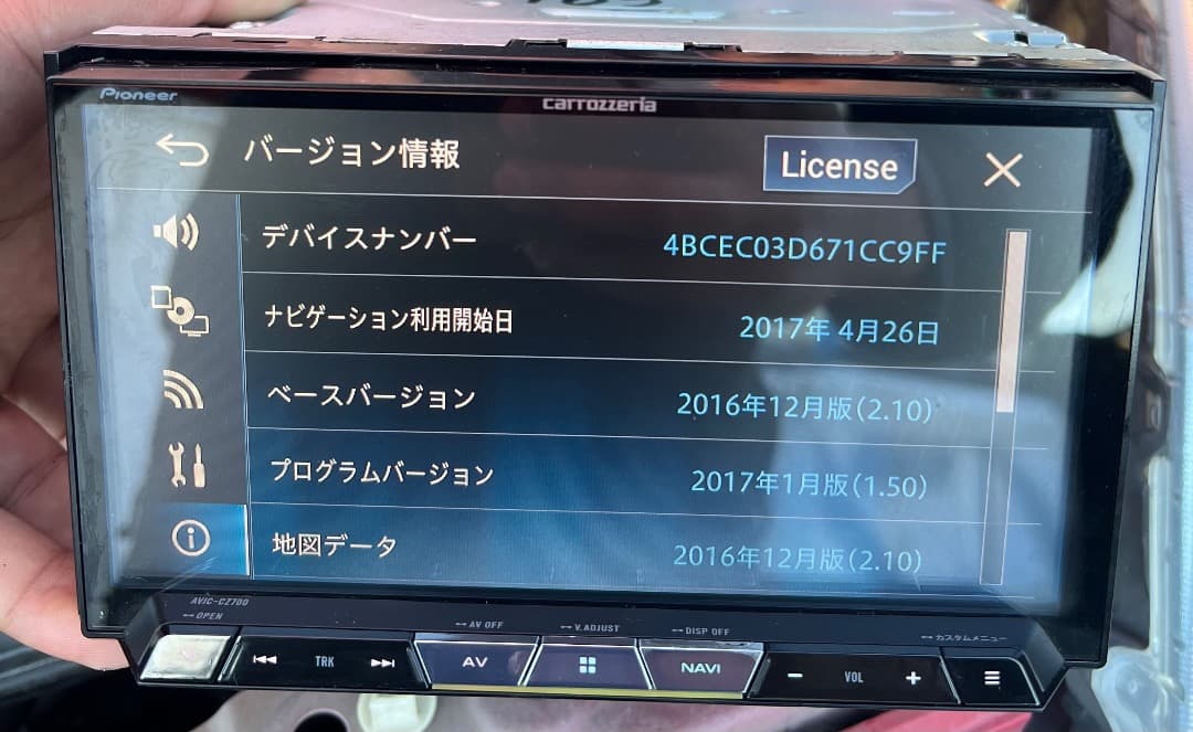 パイオニアAVIC-CZ700 フルセグナビ。地図データ2016年版動作確認済み