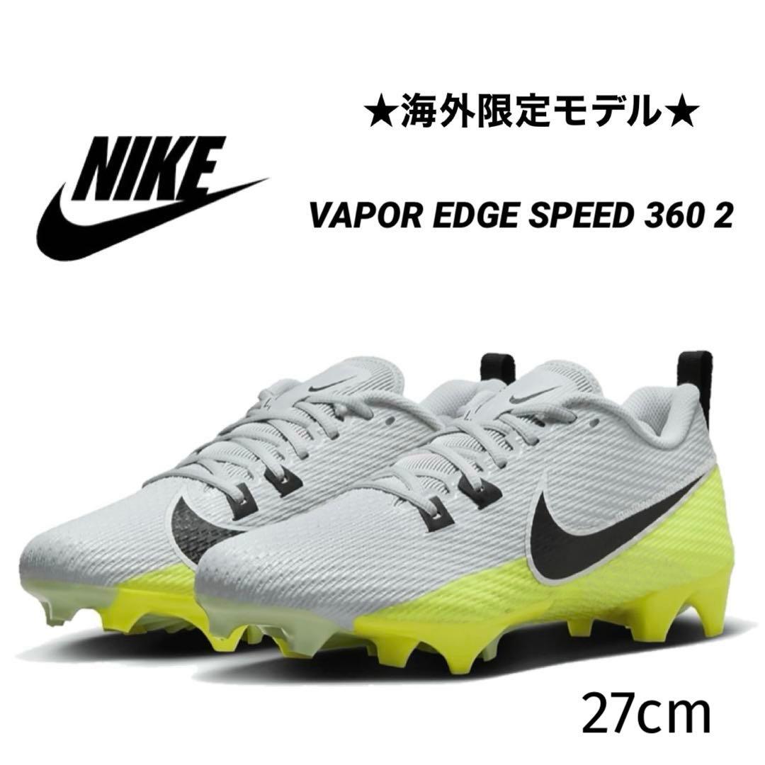 ナイキ 27 ヴェイパー エッジ アメフト スパイク シューズ 靴 gy