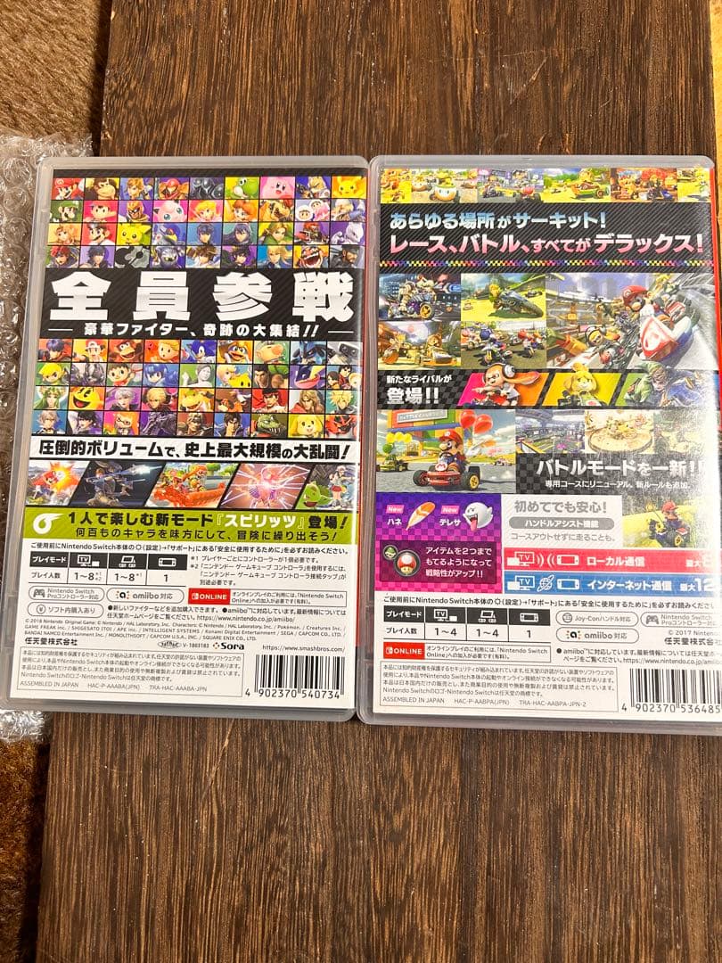 大乱闘スマッシュブラザーズ SPECIAL & Mario Kart 8