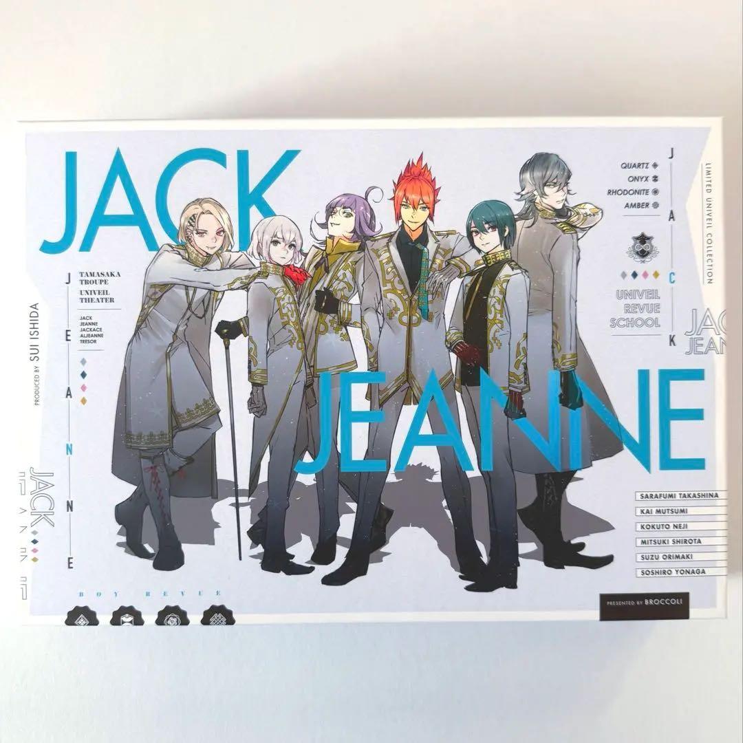 ジャックジャンヌ　限定ユニヴェールコレクション