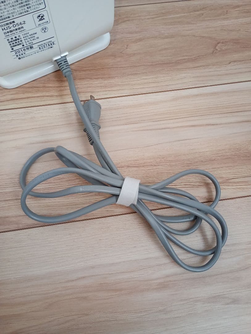 【美品】除湿機　日立　HJS-D562　2018年製　HITACHI　家庭用