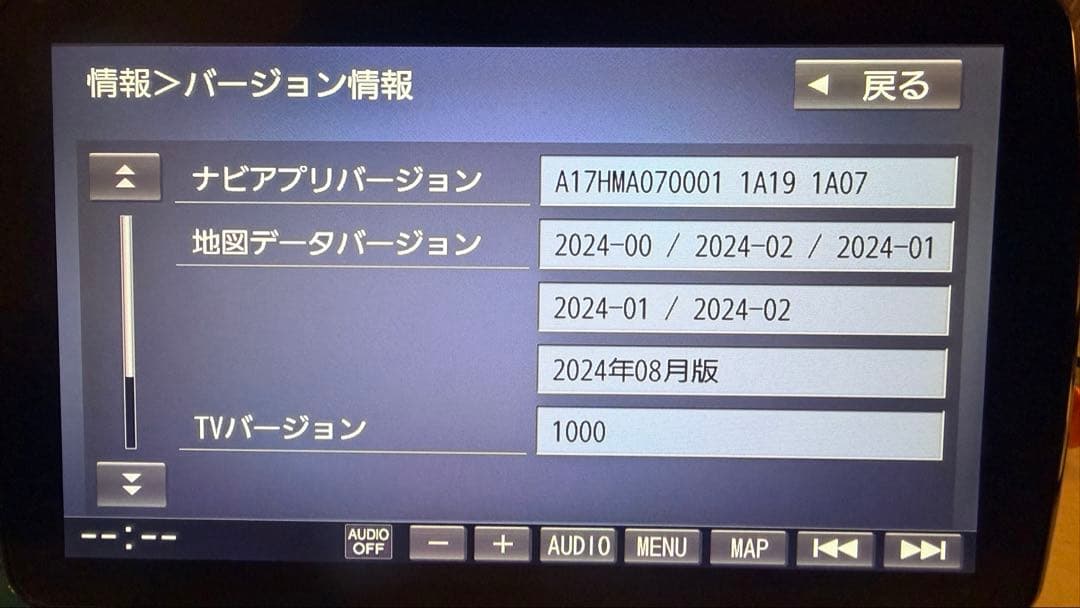 ク*リ様 ストラーダ CN-F1XD 2024地図 ブルーレイ