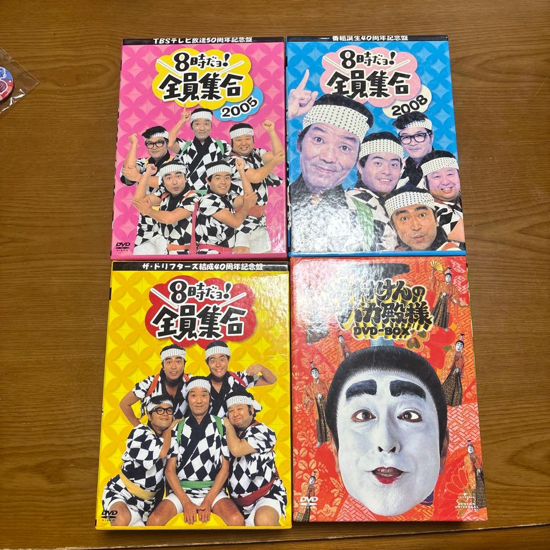 ドリフターズの8時だよ！全員集合 志村けんバカ殿様 DVD-BOX まとめ売り
