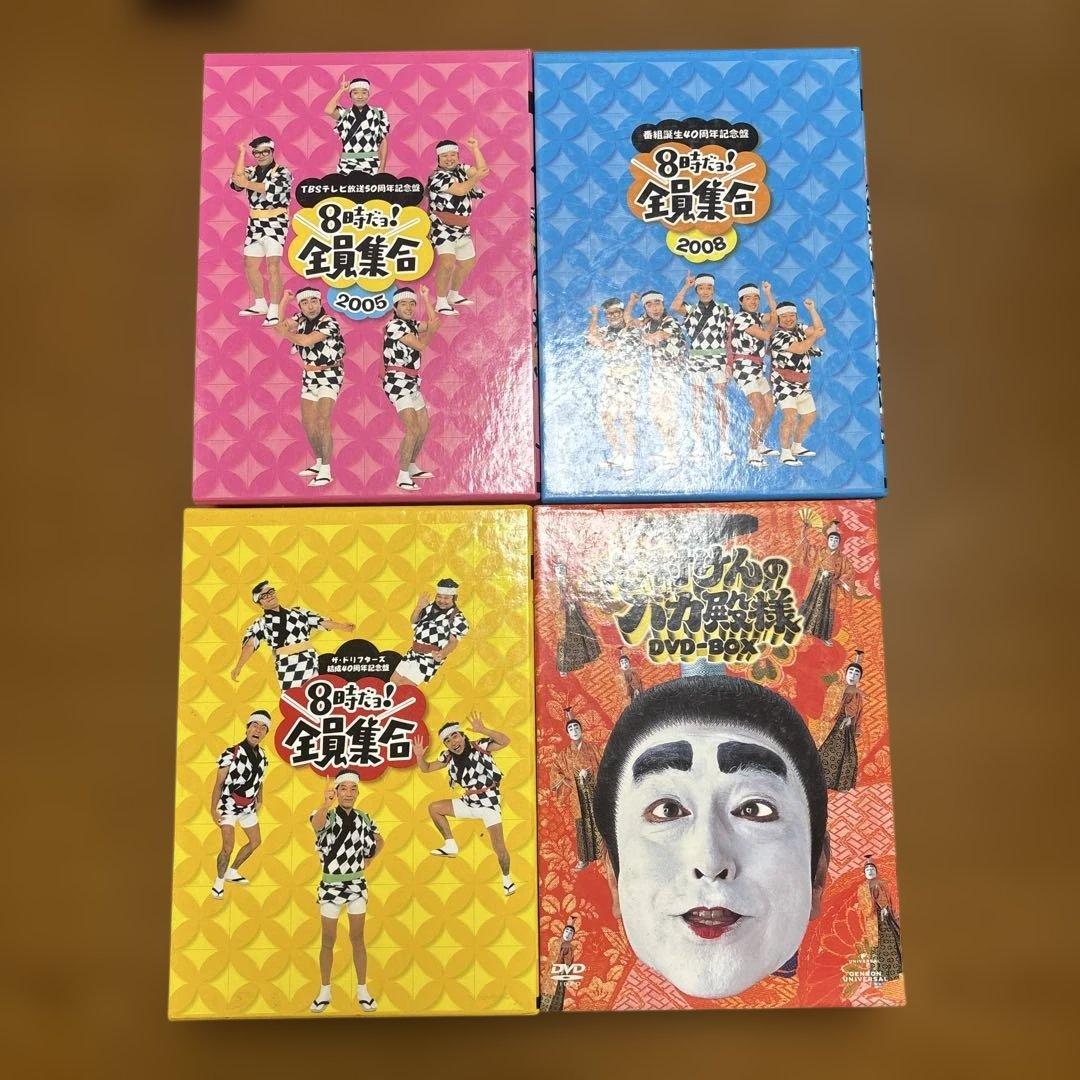 ドリフターズの8時だよ！全員集合 志村けんバカ殿様 DVD-BOX まとめ売り