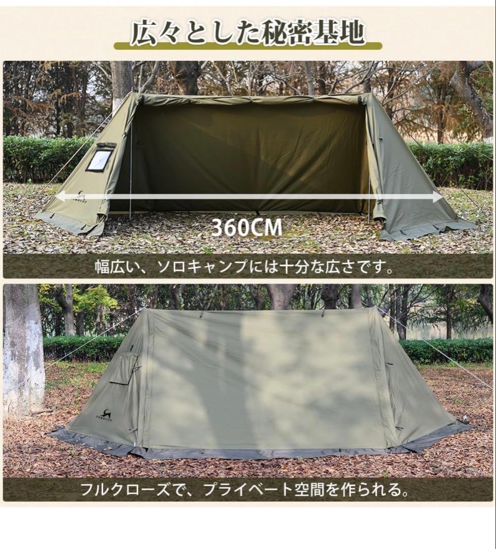 TOMOUNTのパップテント　前幕セット　た中古品