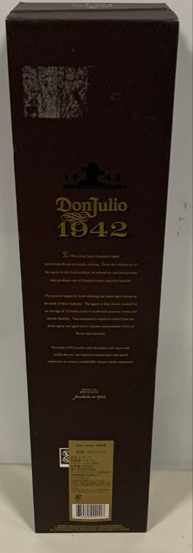 ドン・フリオ 1942 750ml 箱入り