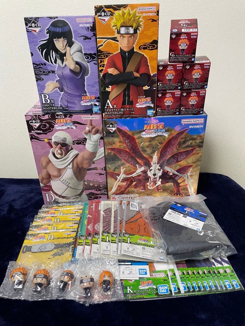 一番くじ NARUTO ナルト 疾風伝 輪廻の嘆きと平和の懸け橋 43点セット