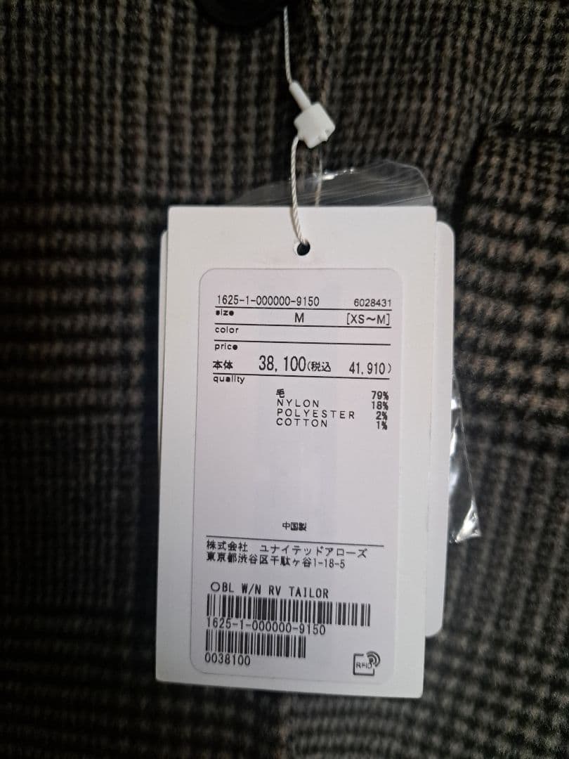 BEAUTY&YOUTH リバーテーラードミドルコート 新品　試着のみ