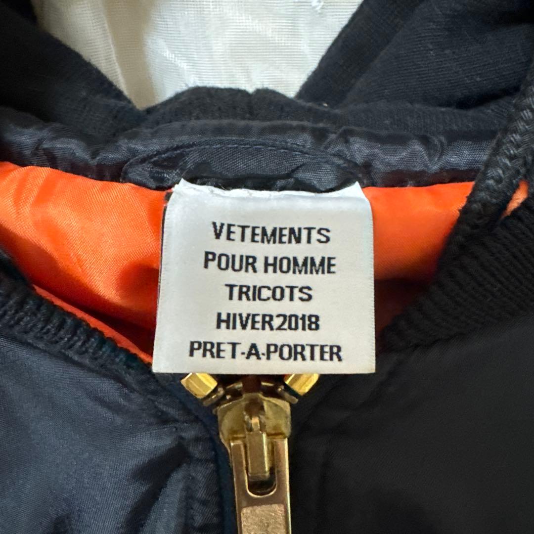 ヴェトモン　オーバーサイズMA-1 ジャケット