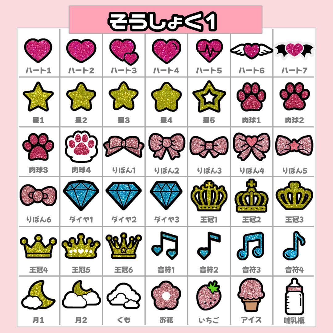 キラキラ♩様1/29 うちわ文字 連結文字 応援ボード オーダー うちわ屋さん