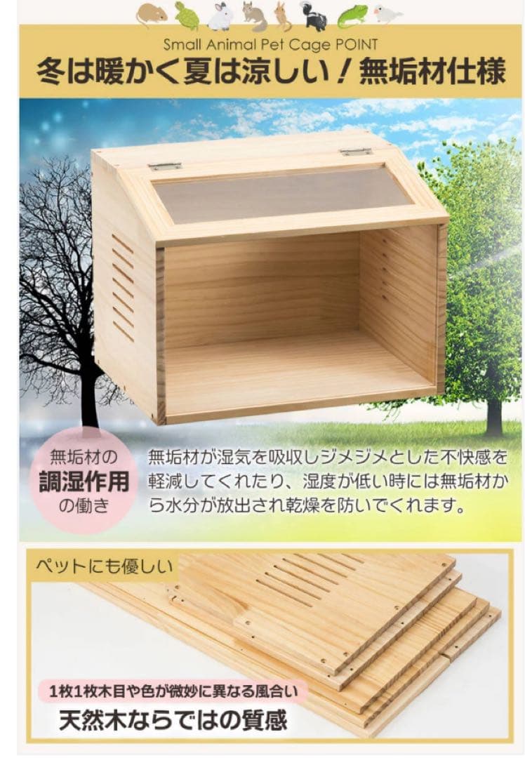 【新品未使用】 小動物用ペットケージ 小動物が快適に暮らせる　Lサイズ