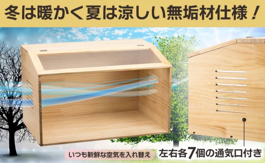 【新品未使用】 小動物用ペットケージ 小動物が快適に暮らせる　Lサイズ