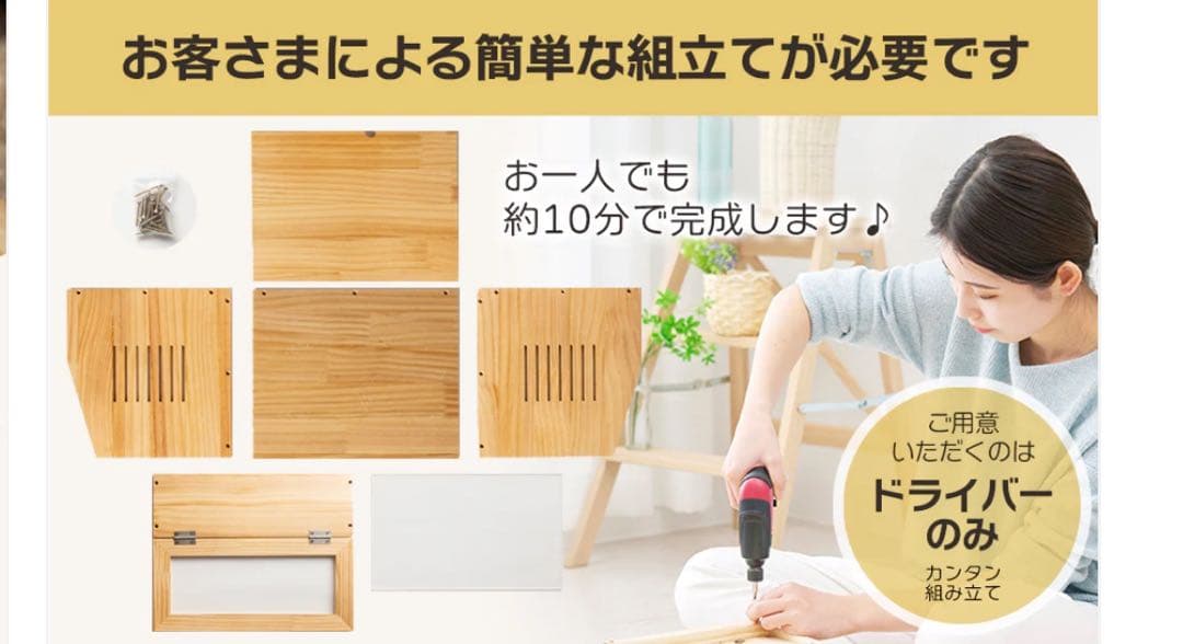 【新品未使用】 小動物用ペットケージ 小動物が快適に暮らせる　Lサイズ