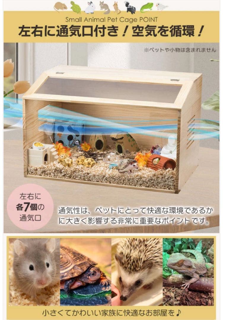 【新品未使用】 小動物用ペットケージ 小動物が快適に暮らせる　Lサイズ