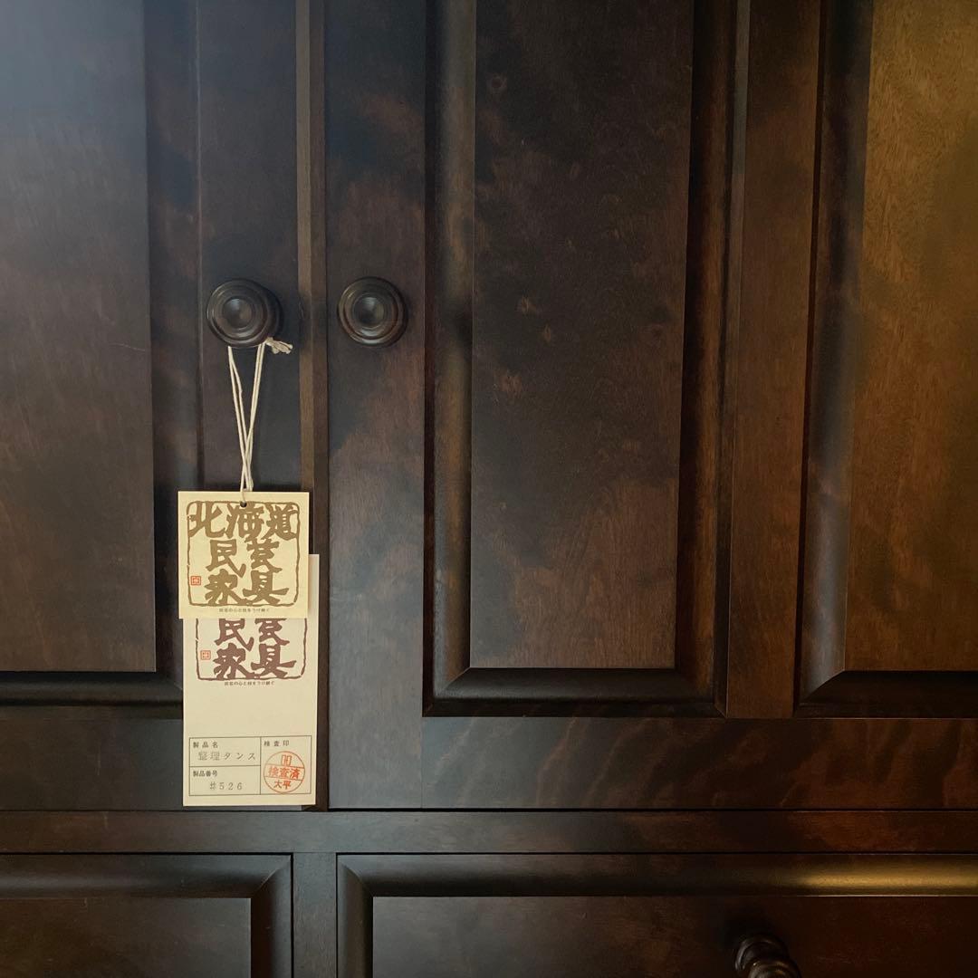 #kanokomanページ　北海道民芸家具　タンス